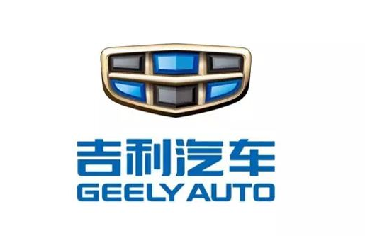 91成人视频—吉利汽車